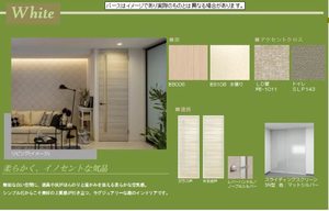 アルフラット文蔵 103号-2