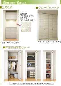 アルフラット文蔵 103号-3