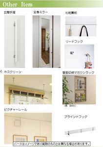 アルフラット文蔵 103号-4