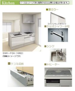 アルフラット文蔵 103号-5