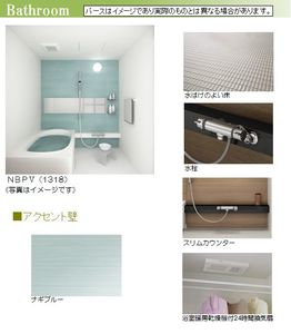 アルフラット文蔵 103号-6
