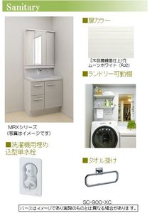 アルフラット文蔵 103号-7