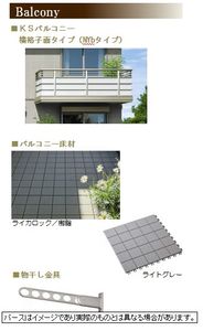 アルフラット文蔵 103号-9