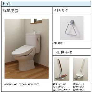 ハウオリ 302号-3