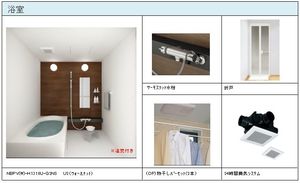 ハウオリ 302号-5