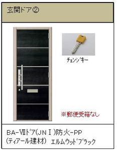 ハウオリ 302号-8