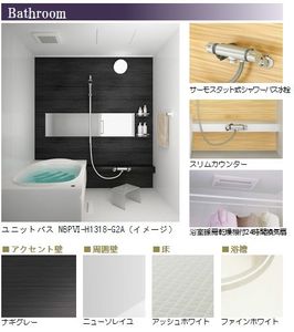 アミコート武蔵浦和 102号-2