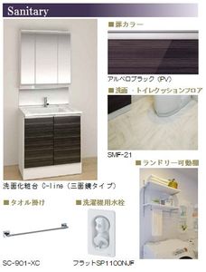 アミコート武蔵浦和 102号-3