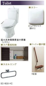 アミコート武蔵浦和 102号-4