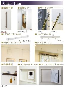 アミコート武蔵浦和 102号-5