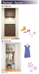 アミコート武蔵浦和 102号-8