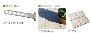 アミコート武蔵浦和 103号-9