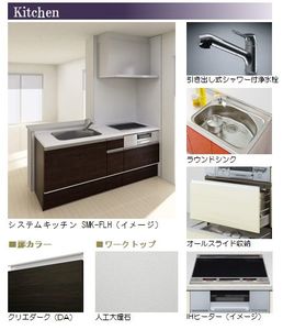 アミコート武蔵浦和 201号-3