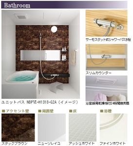 アミコート武蔵浦和 201号-4