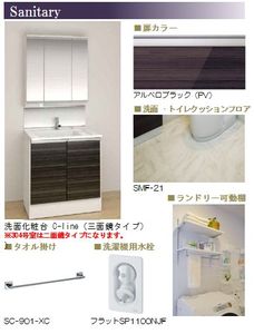 アミコート武蔵浦和 201号-5