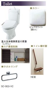 アミコート武蔵浦和 201号-6