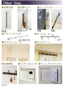 アミコート武蔵浦和 201号-7