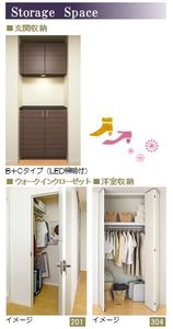 アミコート武蔵浦和 201号-10