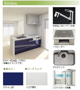 ノートル・リアンⅡ 204号-3