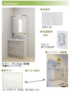 ノートル・リアンⅡ 204号-5