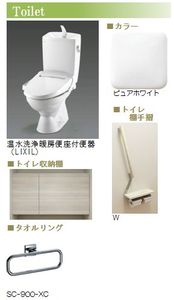 ノートル・リアンⅡ 204号-6