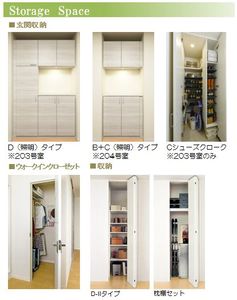 ノートル・リアンⅡ 204号-7