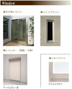 ノートル・リアンⅡ 204号-8