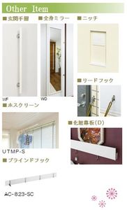 ノートル・リアンⅡ 204号-9