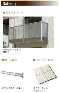 ノートル・リアンⅡ 204号-11