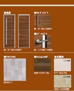 フォレナ戸田公園 202号-4