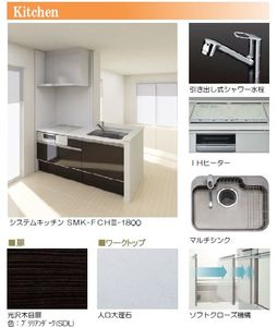 フォレナ戸田公園 202号-7