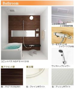 フォレナ戸田公園 202号-8