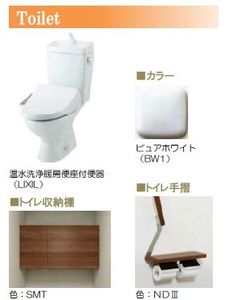 フォレナ戸田公園 202号-10