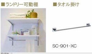 フォレナ戸田公園 202号-11