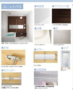 アンビエラ 102号-3