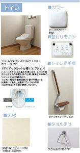 アンビエラ 102号-5