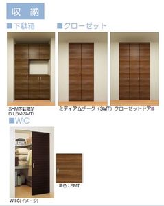 アンビエラ 102号-6