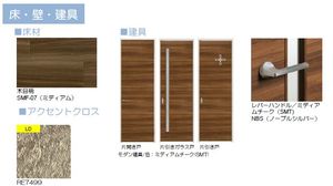 アンビエラ 102号-7