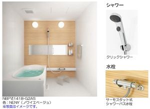 TSステージ西浦和 206号-5