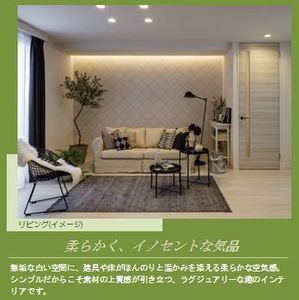 セゾン・デ・フルール 102号-2