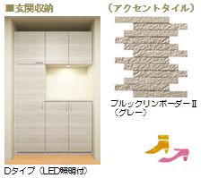 セゾン・デ・フルール 102号-4