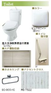 セゾン・デ・フルール 102号-11