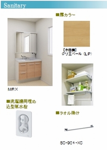 グラン　アベニュー　浦和 206号-7