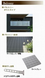 グラン　アベニュー　浦和 206号-9