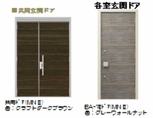 グラン　アベニュー　浦和 206号-11