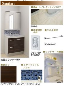 ル・ソレイユ・ルヴァン 305号-7