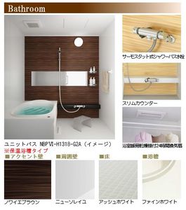 ル・ソレイユ・ルヴァン 305号-8