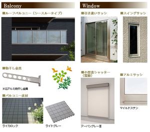 ル・ソレイユ・ルヴァン 305号-10