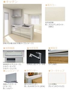 ジョイア浦和別所 301号-4