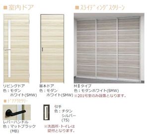 ジョイア浦和別所 301号-5